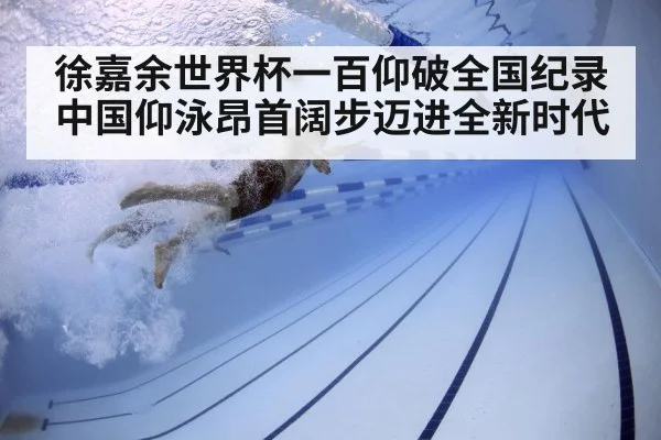 swimmer training underwater